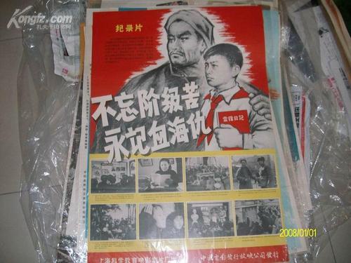 买个假的堪萨斯州公用事业账单
